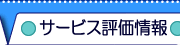 �T�[�r�X�]�����