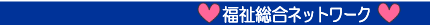 ������񑍍��l�b�g���[�N�摜