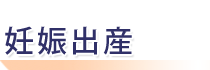 �D�P�o�Y�@�����̕����I�[���K�C�h