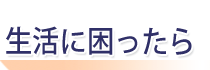 �����ɍ�������@�����̕����I�[���K�C�h