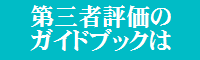 �K�C�h�u�b�N�@��������N���b�N