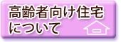 �T�[�r�X�t������Ҍ����Z����񋟃V�X�e��