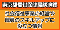 �����s�����ی��Ǎu���^