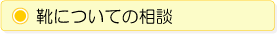 �C�ɂ��Ă̑��k
