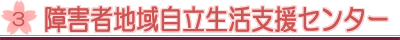 ̑̑k@QҒn掩xZ^[