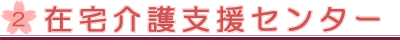 ̑̑k@ݑxZ^[