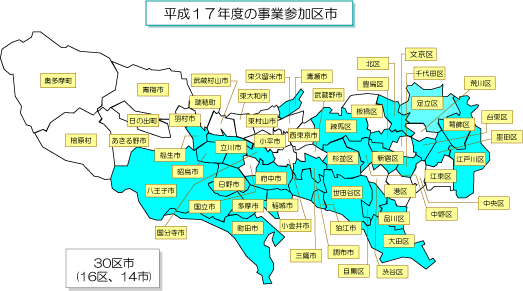 図３、参加区市一覧（地図）