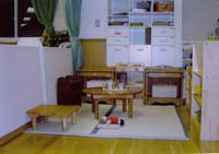 幼児オープンルーム