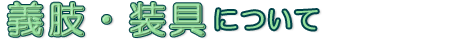 `Eɂ