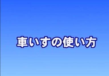 �Ԃ����̃C���[�W�摜