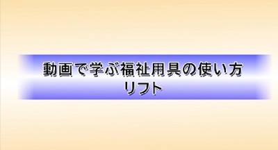 ���t�g�̃C���[�W�摜