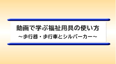 ���s��E���s�ԂƃV���o�[�J�[