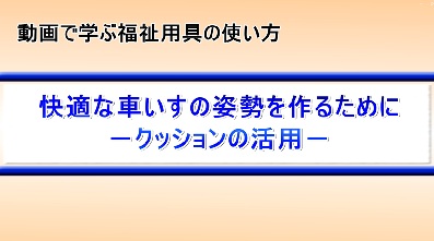 �N�b�V�����̃C���[�W�摜